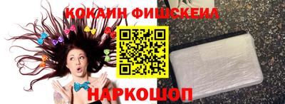 Альфа ПВП Ливны