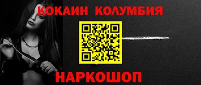 меф Ликино-Дулёво