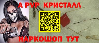 apvp Лесосибирск
