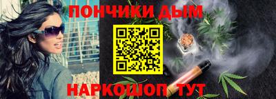 меф Ликино-Дулёво