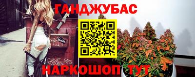 меф Ликино-Дулёво