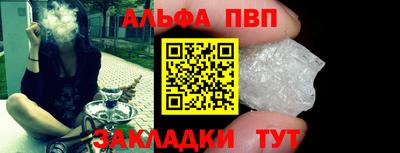 меф Ликино-Дулёво