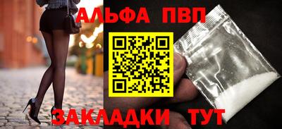 меф Ликино-Дулёво