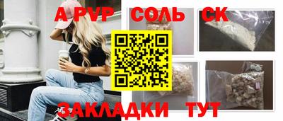 меф Ликино-Дулёво