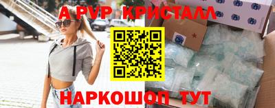 apvp Лесосибирск