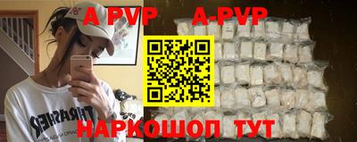 apvp Лесосибирск