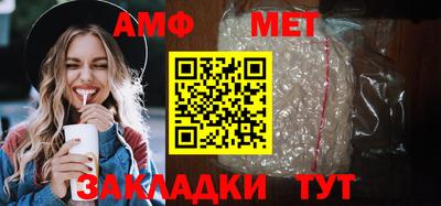 меф Ликино-Дулёво