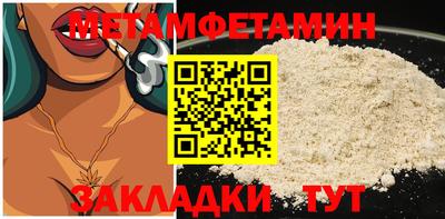 Альфа ПВП Ливны