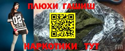 Альфа ПВП Ливны