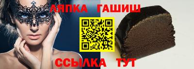 apvp Лесосибирск