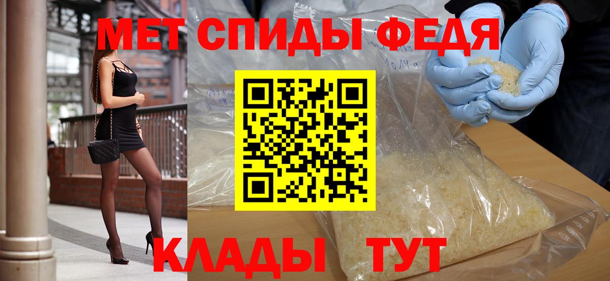 Иваново  Первитин витя  Метамфетамин  Первитин витя  Вход с VPN 