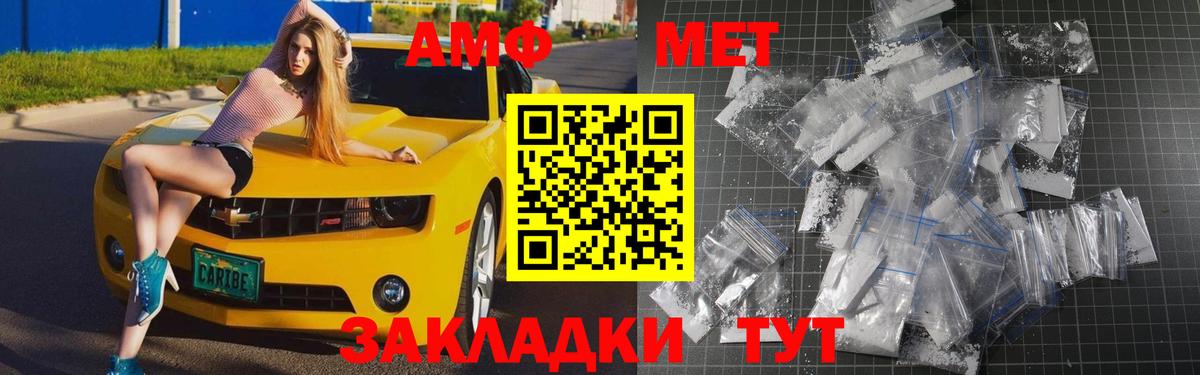 ГАШ Иваново
