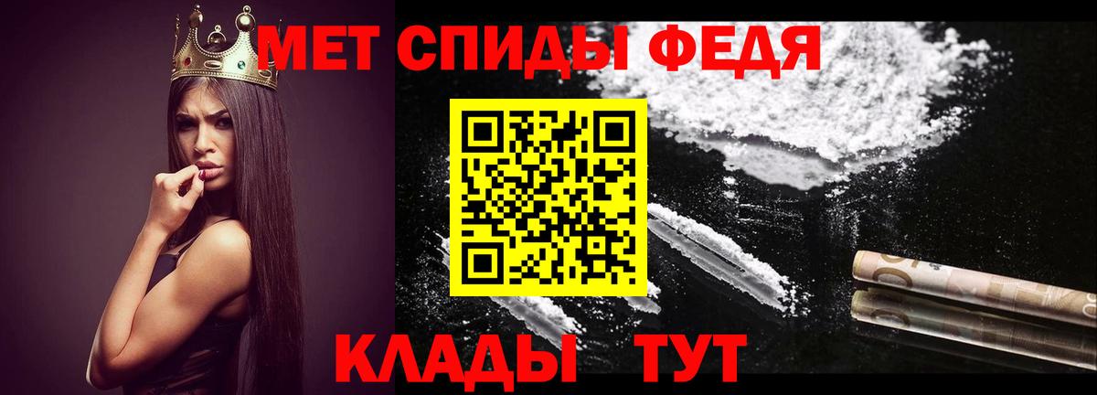 МЕТАМФЕТАМИН витя Иваново