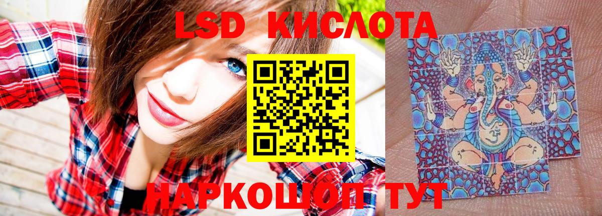 Наркотические марки 1,8мг  Вход с VPN  Иваново 