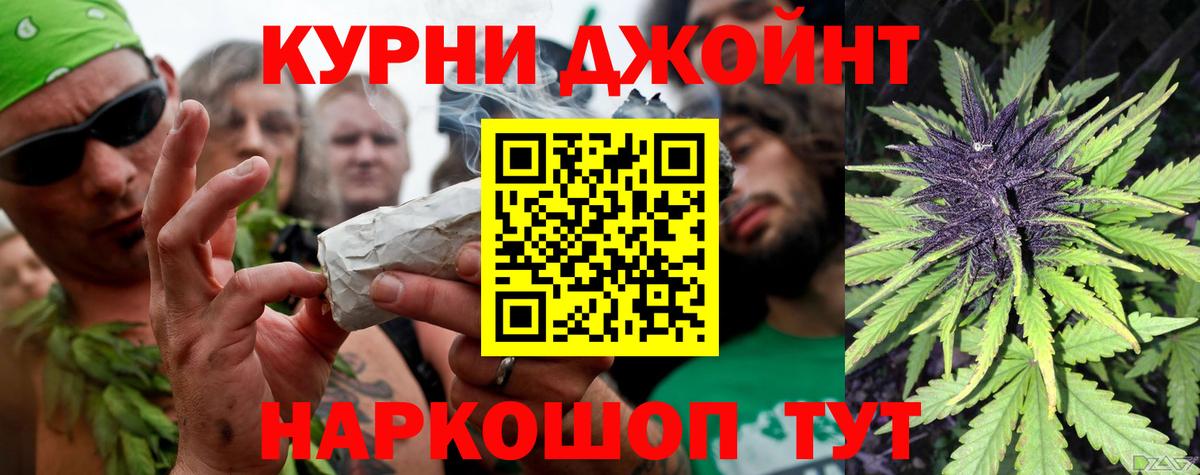 Бошки Шишки индика Иваново