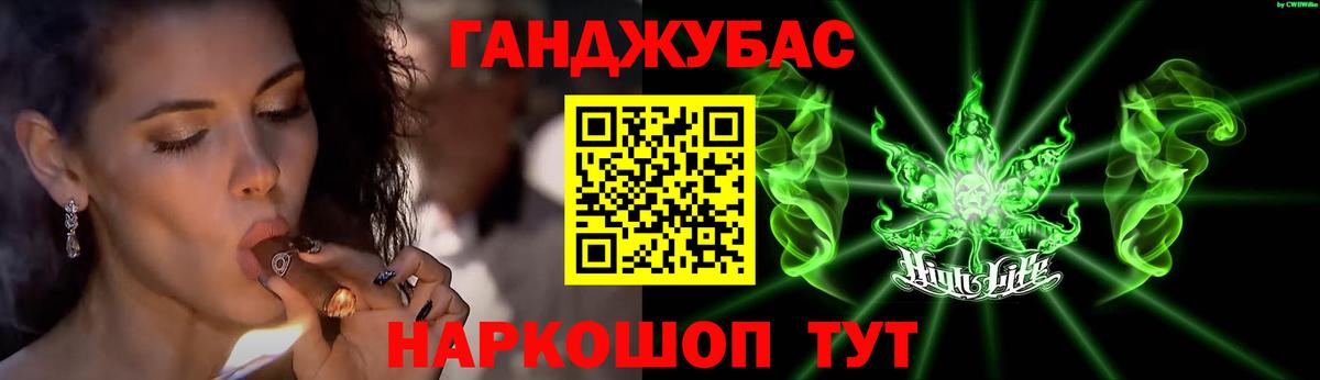 Бошки марихуана Amnesia  Вход с VPN  Бошки марихуана семена  Иваново  МАРИХУАНА гибрид 